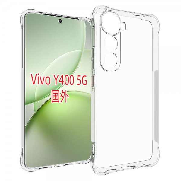 for Vivo Y400 5G Soft TPU Case- Alfaa Case for Vivo Y400 5G Soft TPU Case- Alfaa Case